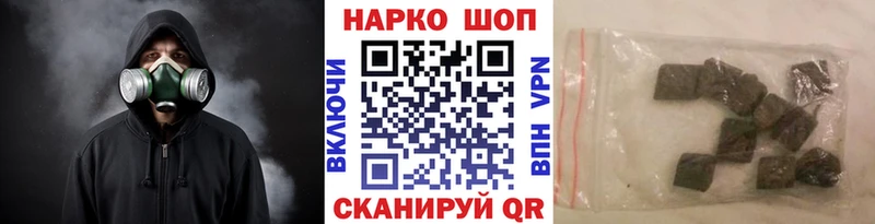 Купить наркотики Камышин Бошки Шишки СОЛЬ гидра ССЫЛКА Мефедрон