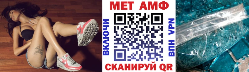 Амфетамин Розовый где купить наркотик Камышин