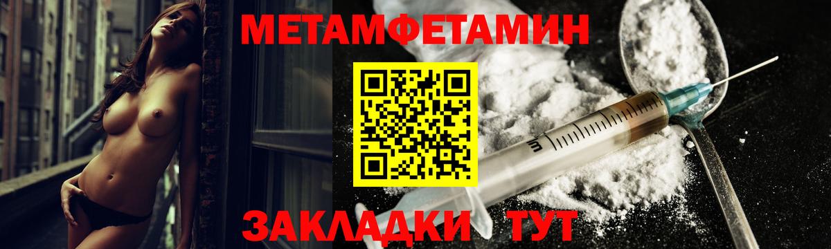 Amphetamine 98% Камышин