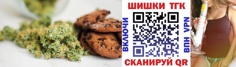 даркнет сайт  Камышин  Cannafood марихуана 
