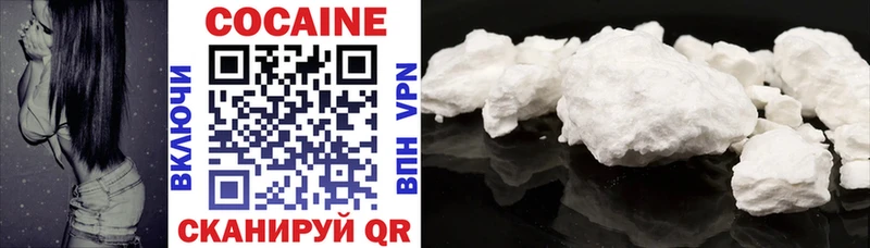 Cocaine Fish Scale  Камышин 