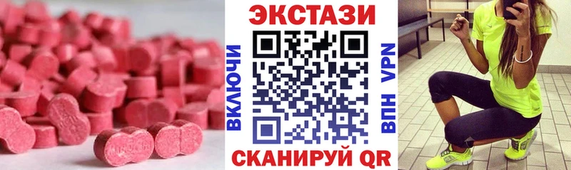 ЭКСТАЗИ Punisher  где купить наркотик  Камышин 