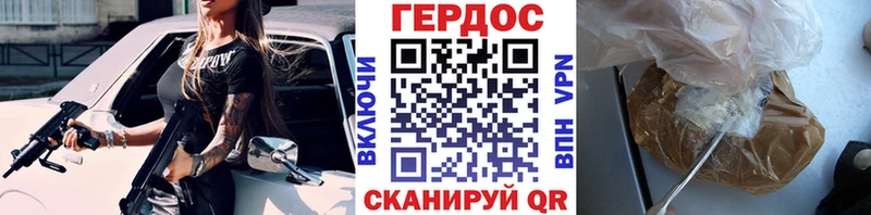 Героин афганец  хочу наркоту  Камышин 
