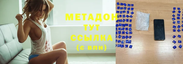 первитин Алексеевка