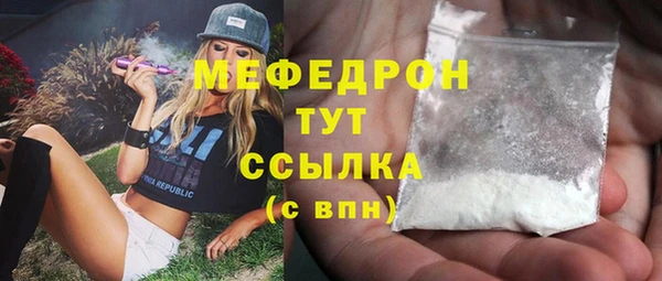 мефедрон мука Чекалин