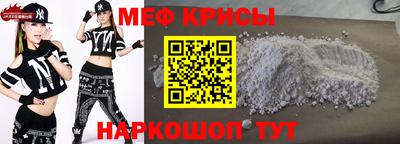 MDMA Кунгур