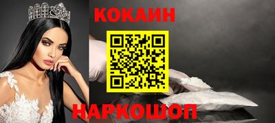MDMA Кунгур