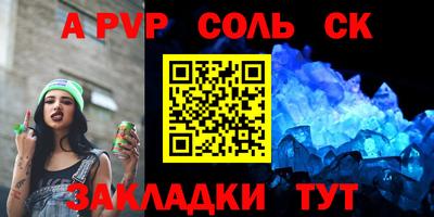 герыч Кулебаки