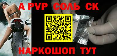 MDMA Кунгур
