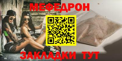 MDMA Кунгур