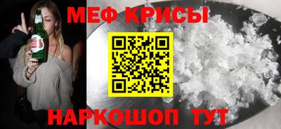 MDMA Кунгур
