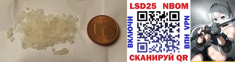 Лсд 25 экстази ecstasy blacksprut как войти Камышин
