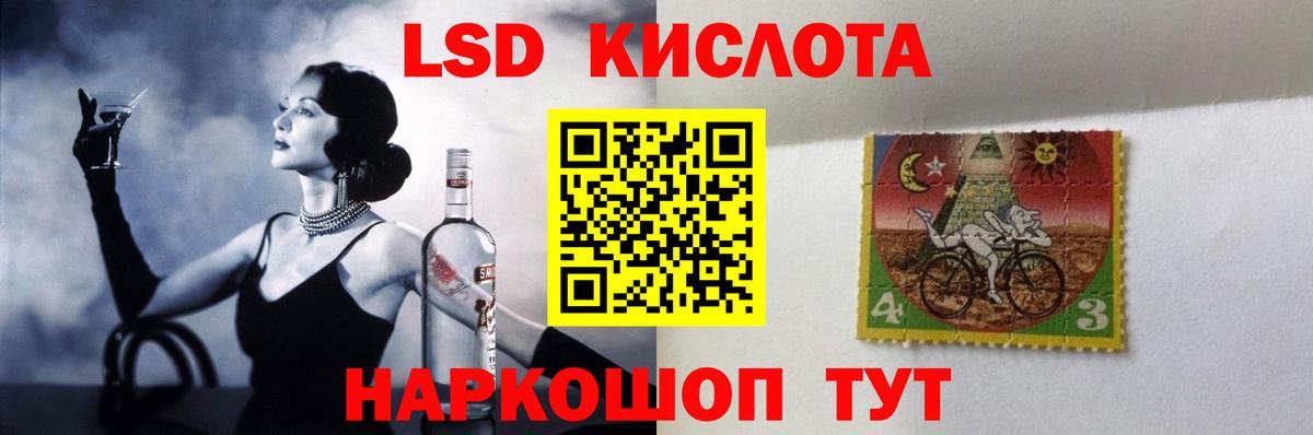 LSD-25 экстази ecstasy  Вход с VPN  ЛСД экстази кислота  Камышин 