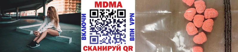 МДМА Molly  магазин продажи наркотиков  Камышин 