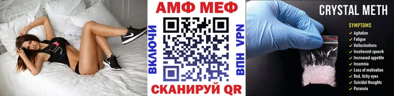 Метамфетамин Methamphetamine  где найти   Камышин 