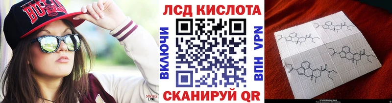 мега сайт  Камышин  Наркотические марки 1500мкг  где купить наркотик 