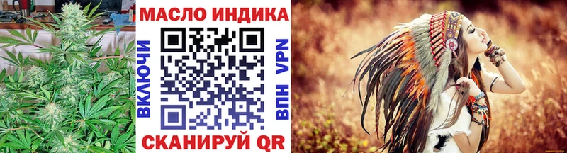 Дистиллят ТГК вейп с тгк  где купить   Камышин 