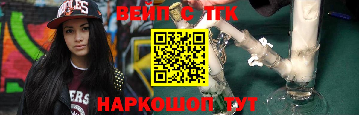 Дистиллят ТГК гашишное масло  ТГК THC oil  Камышин  Вход с VPN 